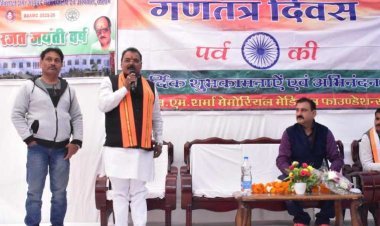 रजत जयंती वर्ष : आयुष ग्राम में 76वें गणतंत्र दिवस पर डायरेक्टर नीरज त्रिवेदी ने किया ध्वजवंदन, भाजपा जिला अध्यक्ष प्रदीप उपाध्याय ने खेल स्पर्थाओं की शुरुआत की