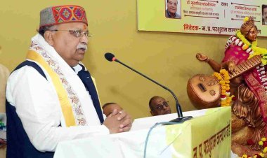 परशुराम कल्याण बोर्ड ब्राह्मणों के माध्यम से सनातन की परंपरा को समाज में व्याप्त करने का काम करेगा- पं. विष्णु राजोरिया