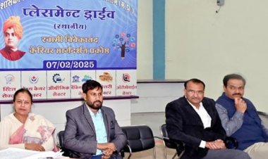 अभिनव प्रयास : कन्या महाविद्यालय में हुआ प्लेसमेंट ड्राइव का आयोजन, इंडस्ट्री इंस्टिट्यूट पार्टनरशिप प्रोग्राम के तहत MoU भी हुआ