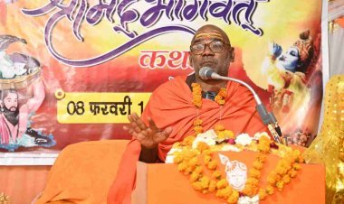 श्रीमद् भागवत कथा : मृत्यु लोक में माता अनुसूइया जैसा कोई नहीं, उनके जैसा ही हो हर महिला का चरित्र- श्री देवस्वरूपानंद महाराज