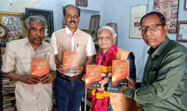 गीत संग्रह का विमोचन : आशीष के गीतों में लय, लालित्य और अक्षरों का अनुशासन है- प्रो. अज़हर हाशमी
