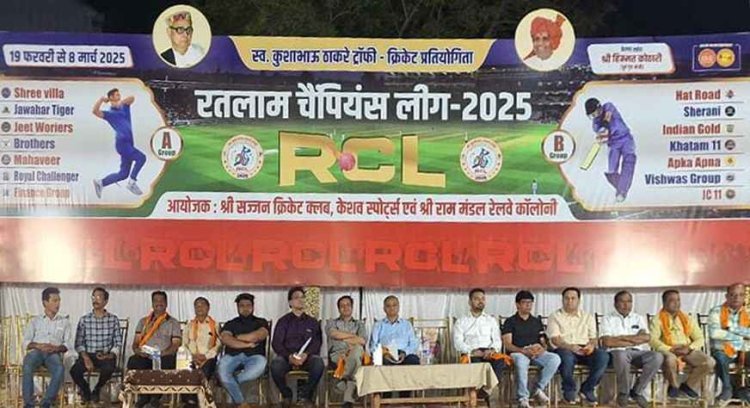 RCL-2025 की धूम ! 9 दिन में हुए 28 मैच में 183 कैच लपके और 2 खिलाड़ी स्टंपिंग से हुए आउट, नौवें दिन जीत वॉरियर्स, जेसी-11 और हाटरोड सुपर किंग्स ने दर्ज की जीत