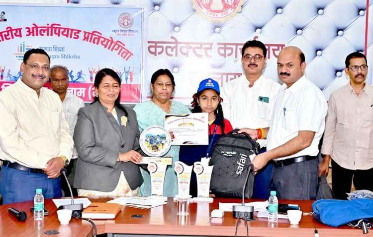 जिला स्तरीय ओलंपियाड-प्रतियोगिता में प्रथम आए 32 विद्यार्थी एवं शिक्षक सम्मानित, कलेक्टर राजेश बाथम ने प्रदान किए उपहार