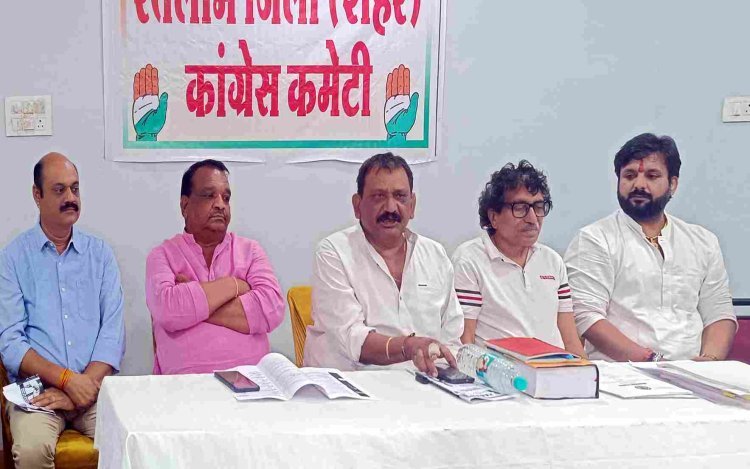 कांग्रेस ने खोला मोर्चा ! भाजपा सरकार पर लाड़ली बहना व बैठक वसूली नहीं लेने की घोषणा चुराने का आरोप, भ्रष्टाचारी नगर सरकार के खिलाफ हाईकोर्ट जाएगी