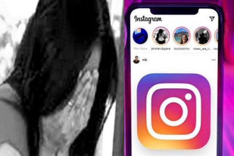 सावधान ! आपके साथ न हो जाए ऐसा... महिला ने नाम पर बना दी इंस्टाग्राम आईडी और शेयर कर दिए उसके फोटो, पुलिस ने दर्ज किया अज्ञात व्यक्ति के विरुद्ध केस