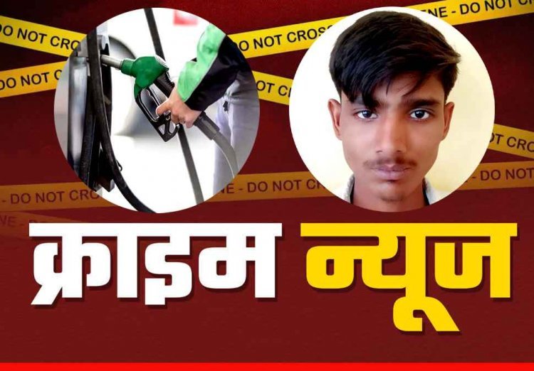 साजिश विफल ! अंतरराज्यीय कंजर गैंग रच रही थी पेट्रोल पंप पर डकैती की साजिश, नामली पुलिस ने 1 आरोपी को दबोचा, 6 फरार