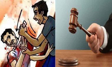 हत्या का प्रयास करने वाले तीन बदमाशों को चार वर्ष के कारावास की सजा, द्वितीय अतिरिक्त जिला एवं सत्र न्यायाधीश ने सुनाया फैसला