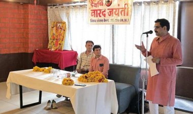 नारदीय परंपरा और पत्रकारिता ! बाजारवाद के दौर में फेक नेरेटिव सबसे बड़ा संकट, राष्ट्रचिंतन और समाज निर्माण में पत्रकारिता की भूमिका अहम् -डॉ. आशीष जोशी