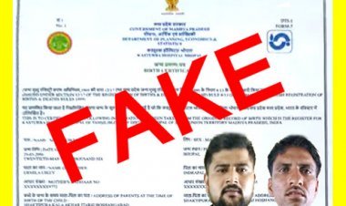 सावधान ! आपका जन्म प्रमाण पत्र भी तो नहीं है फर्जी, वरना हो जाएगी जेल, पुलिस ने 200 रुपए में फर्जी प्रमाण पत्र बनाने वाले सहित दो लोगों को किया गिरफ्तार