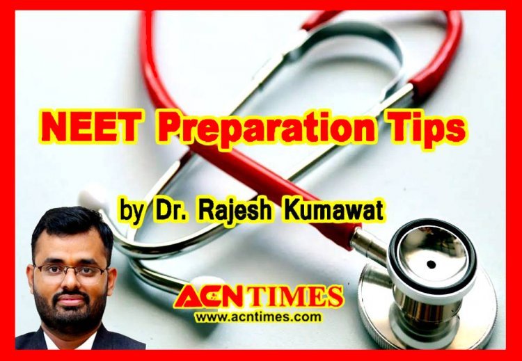 NEET Preparation Tips ! 4 मई को होगी परीक्षा, 3 लाख विद्यार्थी होंगे शामिल, NEET एक्सपर्ट डॉ. राकेश कुमावत से जानें- कैसे दें परीक्षा