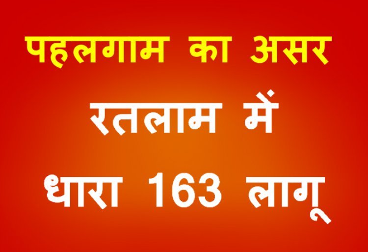 DM का बड़ा फरमान ! बंगाली कारीगरों, किरायेदारों और बाहरी कर्मचारियों पर प्रतिबंधात्मक आदेश लागू, जान और समझ लीजिए पूरा फरमान वरना हो जाएगी दिक्कत