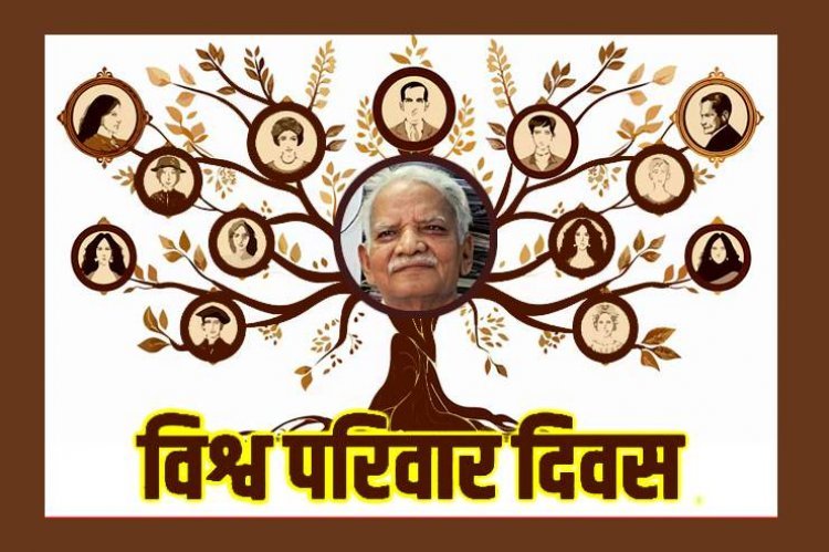 विश्व परिवार दिवस पर विशेष : माता-पिता दुआ के दरख़्त है... अज़हर हाशमी