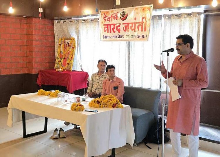 नारदीय परंपरा और पत्रकारिता ! बाजारवाद के दौर में फेक नेरेटिव सबसे बड़ा संकट, राष्ट्रचिंतन और समाज निर्माण में पत्रकारिता की भूमिका अहम् -डॉ. आशीष जोशी