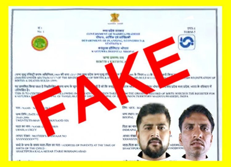 सावधान ! आपका जन्म प्रमाण पत्र भी तो नहीं है फर्जी, वरना हो जाएगी जेल, पुलिस ने 200 रुपए में फर्जी प्रमाण पत्र बनाने वाले सहित दो लोगों को किया गिरफ्तार