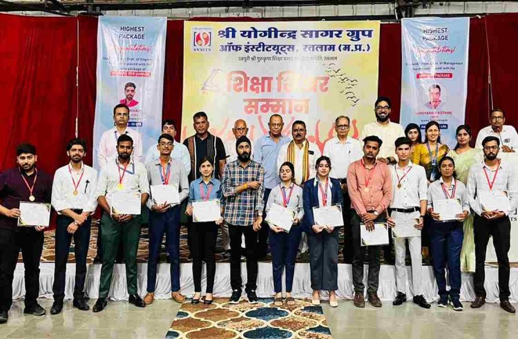 शिक्षा शिखर सम्मान : श्री योगींद्र सागर इंस्टिट्यूट ऑफ़ टेक्नोलॉजी एंड साइंस ने किया प्रतिभावान विद्यार्थियों का सम्मान, प्रश्नोत्तरी और मनोरंजक गतिविधियों का आयोजन भी हुआ