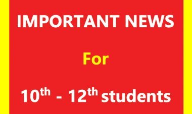 News for students ! 10वीं और 12वीं के अनुत्तीर्ण विषयों के आवेदन करने का आखिरी अवसर 8 जून तक, ऑनलाइन करना होगा आवेदन