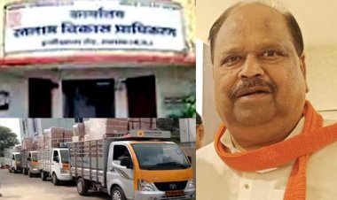 बड़ी राहत ! RDA के पास नहीं थे ट्रांसपोर्टनगर का विकास शुल्क चुकाने के लिए रुपए, मंत्री काश्यप के हस्तक्षेप पर सरकार ने स्वीकृत किए 25 करोड़, व्यवसायियों ने जताया आभार