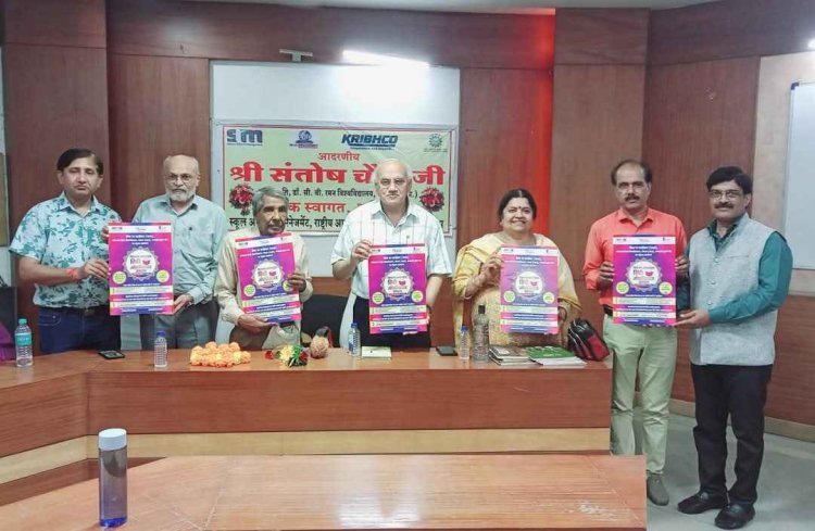 शिक्षा और कौशल विकास में हिन्दी की भूमिका महत्वपूर्ण, विश्व रंग अंतरराष्ट्रीय हिंदी ओलंपियाड के पोस्टर के लोकार्पण अवसर पर संतोष चौबे ने कहा