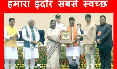 इंदौर फिर सिरमौर ! स्वच्छता सर्वेक्षण में लगातार 8वीं बार देश का सबसे स्वच्छ शहर घोषित, राष्ट्रपति द्रौपदी मुर्मू ने मंत्री कैलाश विजयवर्गीय व मेयर पुष्यमित्र भार्गव को प्रदान किया पुरस्कार