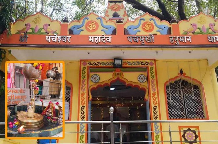 धर्म संस्कृति : पंचेश्वर महादेव मंदिर से 25 जुलाई को निकलेगी भव्य कांवड़ यात्रा, माही और शिवना के जल से होगा महाकाल का अभिषेक