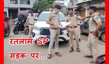 ...ताकि कायम रहे शांति ! SP अमित कुमार सड़क पर उतरे, मुख्य मार्ग व बाजार का जायजा लिया, विश्व आदिवासी जुलूस के मार्ग का पैदल ही निरीक्षण किया