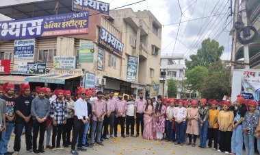 सपनों को मिली उड़ान ! रतलाम के अभ्यास करियर इंस्टिट्यूट के विद्यार्थियों ने NEET-2025 में किया कमाल, सफलता के हर पड़ाव पर अभ्यास बना साथी