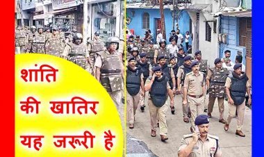 रतलाम पुलिस ने शहर के संवेदनशील क्षेत्र में निकाला फ्लैग मार्च, ताकि... त्योहारों पर कायम रहे शांति