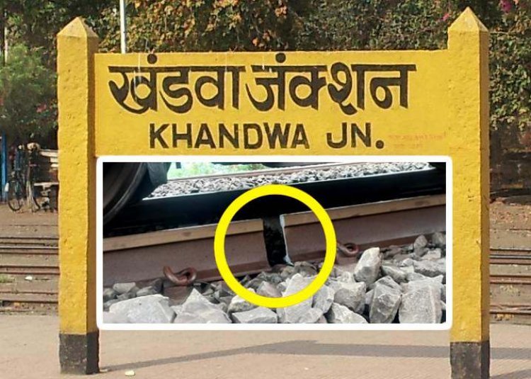 MP में रेल हादसा टला : टूटी पटरी पर आ गई हॉलिडे स्पेशल ट्रेन, कीमैन ने ट्रेन रुकवा कर टाला बड़ा हादसा