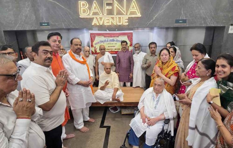 MP के कैबिनेट मंत्री चेतन्य काश्यप व परिवार ने गच्छाधिपति श्री नित्यसेन सूरीश्वर जी म.सा. से मिच्छामि दुक्कड़म की, मुंबई थराद श्री संघ ने बहुमान किया