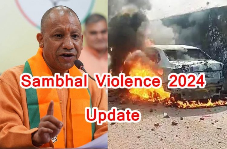 संभल हिंसा-2024 रिपोर्ट जारी ! लव जिहाद, हिंदू पलायन और ग़ज़वा-ए-हिंद की साजिश का हुआ पर्दाफाश