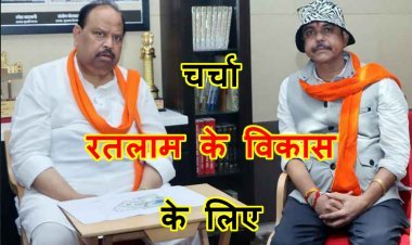 कैबिनेट मंत्री चेतन्य काश्यप ने ने ली महापौर और नगर निगम आयुक्त की बैठक, शहर विकास को लेकर ये दिए निर्देश