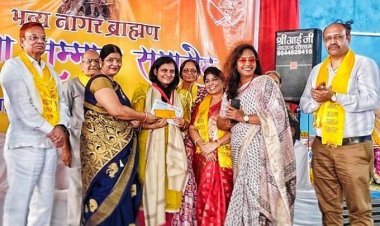 रतलाम में 65 विद्यार्थियों को मिला सम्मान, नागर ब्राह्मण परिषद का प्रेरणादायक आयोजन