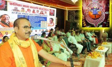 धर्म-संस्कृति का संगम ! 11 दिवसीय श्री कालिका माता मेला शुरू, महापौर पटेल बोले- शीघ्र मिलेगी श्री कालिका माता लोक की सौगात