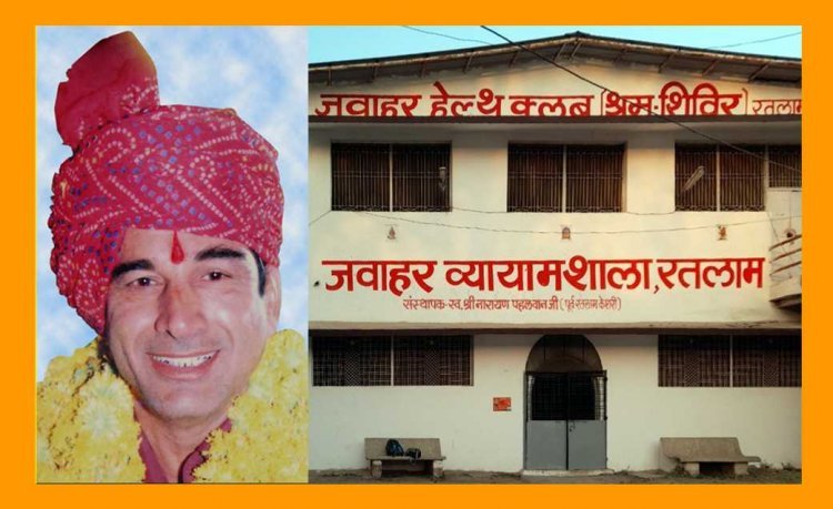 आस्था और शरीर साधना का संगम आज ! निष्ठा दुर्गा वाहिनी और जवाहर व्यायामशाला के पहलवान शस्त्र कला और मलखंभ का करेंगे प्रदर्शन