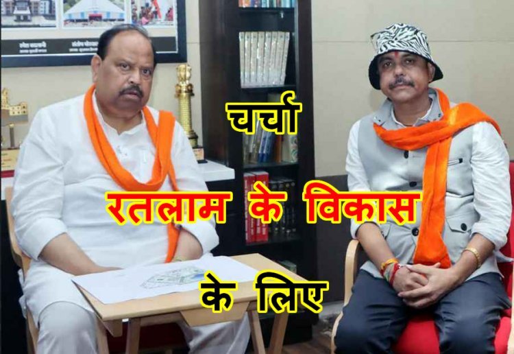 कैबिनेट मंत्री चेतन्य काश्यप ने ने ली महापौर और नगर निगम आयुक्त की बैठक, शहर विकास को लेकर ये दिए निर्देश