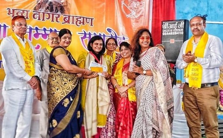रतलाम में 65 विद्यार्थियों को मिला सम्मान, नागर ब्राह्मण परिषद का प्रेरणादायक आयोजन