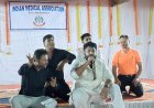 ये डॉक्टरों का अलग अंदाज है ! मरीजों की नब्ज टलोने वाले हाथों ने थामा माइक, ईसीजी के बजाय जांचा सुर और ताल का ग्राफ
