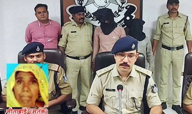 चांदी की चमक में हत्या ! 750 ग्राम चांदी के लिए 80 वर्षीय दादी सास का घोंट दिया गला, शव कुएं में फेंका, पुलिस ने कुछ ही घंटे में कर दिया खुलासा