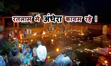 ये कैसी गैरजिम्मेदारी ? कार्तिक पूर्णिमा पर भी त्रिवेणी कुंड पर कायम रहा अंधेरा, जानिए- कौन है इसका जिम्मेदार