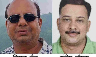 नियुक्ति / मनोनयन : अखिल भारतीय ग्राहक पंचायत की कृषि उपज मंडी इकाई का गठन, विमल जैन अध्यक्ष व संदीप चौपड़ा सचिव बने