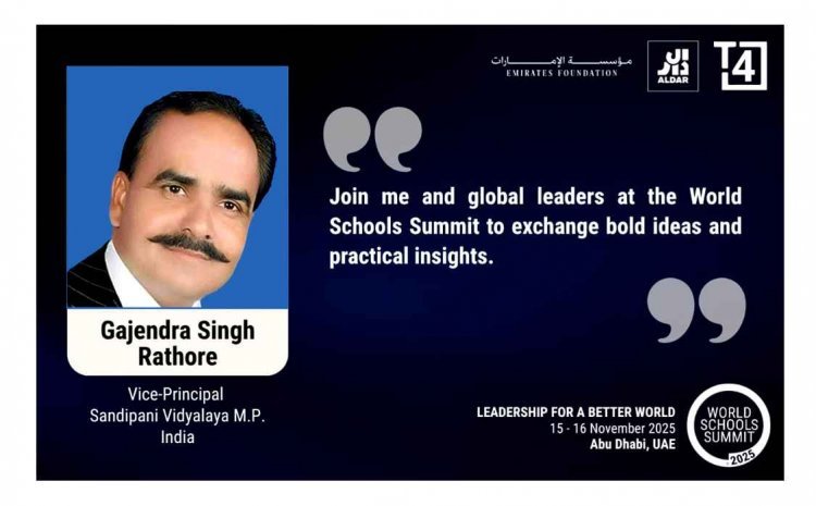 Big Achievement ! अबुधाबी में गूंजेगी भारत की आवाज, रतलाम के गजेंद्र सिंह राठौर वर्ल्ड स्कूल समिट 2025 में वक्ता के रूप में होंगे शामिल