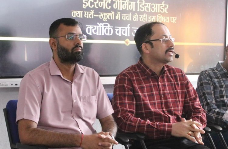 अभ्यास कॅरियर इंस्टिट्यूट में बाल दिवस पर विद्यार्थियों को ऑनलाइन गेमिंग व फ्रॉड से बचने के टिप्स दिए