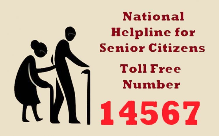…ताकि बुजुर्ग रहें सुरक्षित ! 14567 हेल्पलाइन सिर्फ एक नंबर नहीं, वरिष्ठ नागरिकों का बड़ा सहारा है, इसका उपयोग कर बुजुर्गों की मदद करें