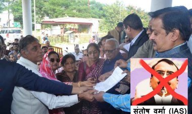 ब्राह्मण समाज ने IAS संतोष वर्मा को बर्खास्त कर गिरफ्तार करने की मांग की, मुख्यमंत्री के नाम ज्ञापन सौंपा कर ब्राह्मण बहन-बेटियों के अपमान पर जताया रोष