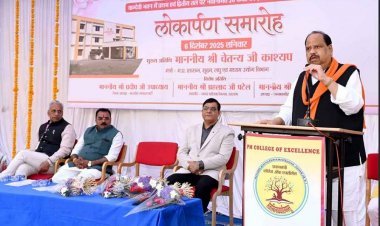 लोकार्पण समारोह ! अपने वादे को पूर्ण करना मध्यप्रदेश शासन की कार्यशैली- कैबिनेट मंत्री चेतन्य काश्यप