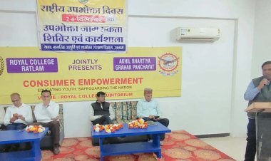 ताकि उपभोक्ता हों जागरूक ! रॉयल कॉलेज में राष्ट्रीय उपभोक्ता दिवस पर कार्यशाला आयोजित, विशेषज्ञों ने विद्यार्थियों को सिखाए सजग उपभोक्ता बनने के 'प्रभावी मंत्र'