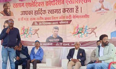 खेल खबर ! 60वीं राज्य स्तरीय अंतर जिला क्रॉस कंट्री एथलेटिक्स चैंपियनशिप 28 दिसंबर को रतलाम में, 300 से अधिक धावक दिखाएंगे दम