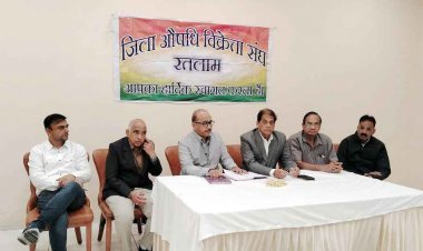 गंभीर मुद्दा ! चिकित्सक जानबूझकर गंदी लिखावट में लिख रहे प्रिस्क्रिप्शन, ताकि मेडिकल व्यवसायी समझ ही न सकें