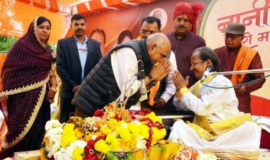 धर्म-संस्कृति : भक्ति की विजय के साथ 5 दिवसीय नानी बाई का मायरा कथा का हुआ विश्राम, भाजपा प्रदेश अध्यक्ष खंडेलवाल और मंत्री काश्यप हुए शामिल