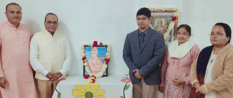 रॉयल कॉलेज में स्वामी विवेकानंद के जन्मदिन पर मना राष्ट्रीय युवा दिवस, शिक्षाविद् डॉ. मुरलीधर चांदनीवाला ने युवाओं को स्वयं पर विश्वास करने के लिए कहा